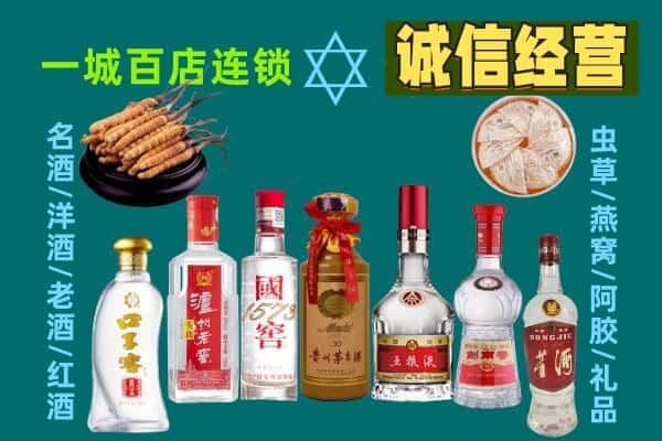 古塔区回收五粮液酒瓶