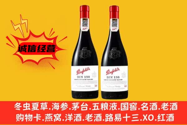 古塔区上门回收奔富价格