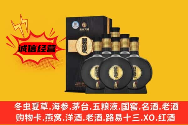 古塔区上门回收习酒价格