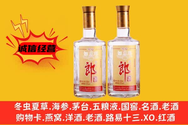 古塔区上门回收郎酒价格