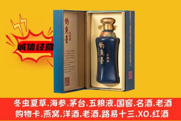 古塔区上门回收钓鱼台价格