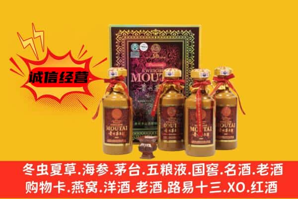 古塔区回收50年份茅台酒