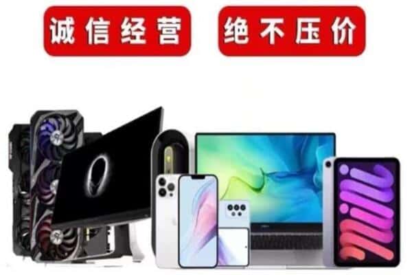 古塔区回收音响