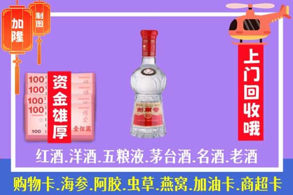 古塔区回收剑南春怎么定价